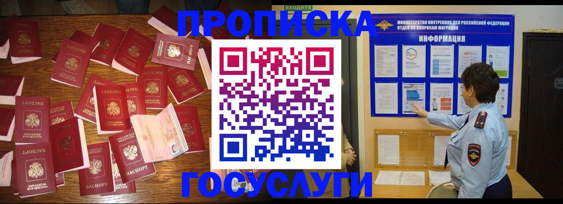 форма 3 в Ейске