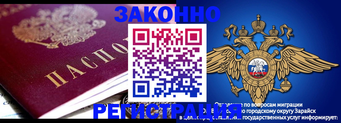 найти адрес прописки в Ейске